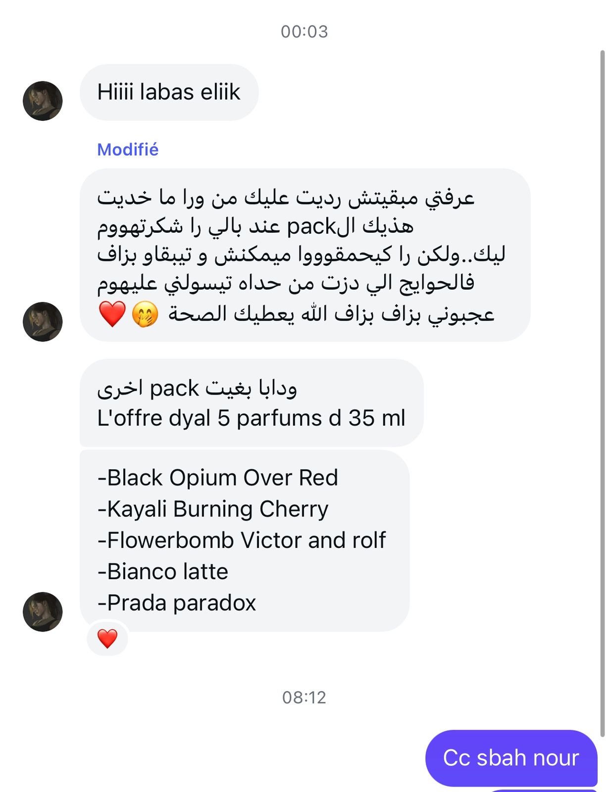 WhatsApp Image 2025-12-18 at 16.17.40-4